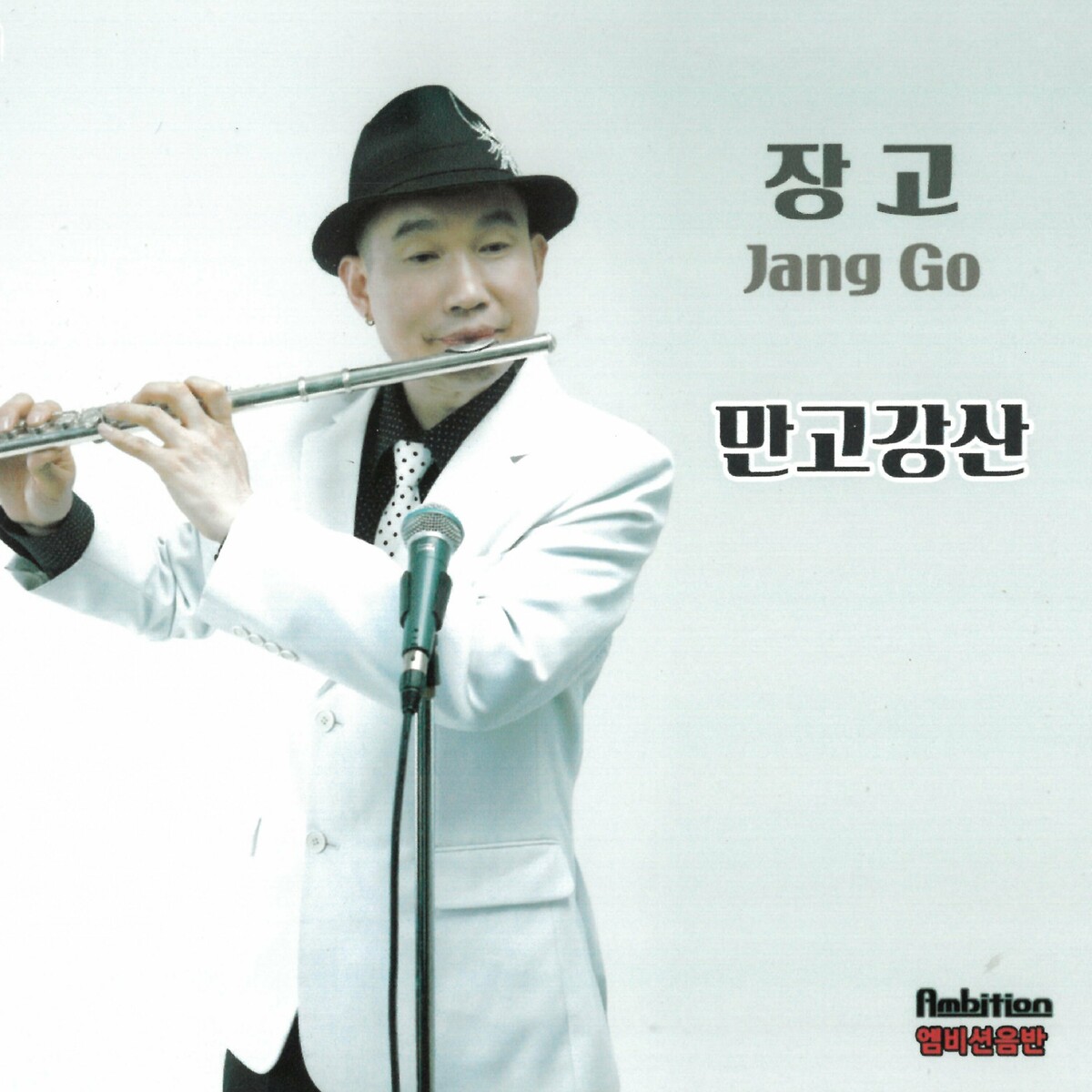 Image Cover
